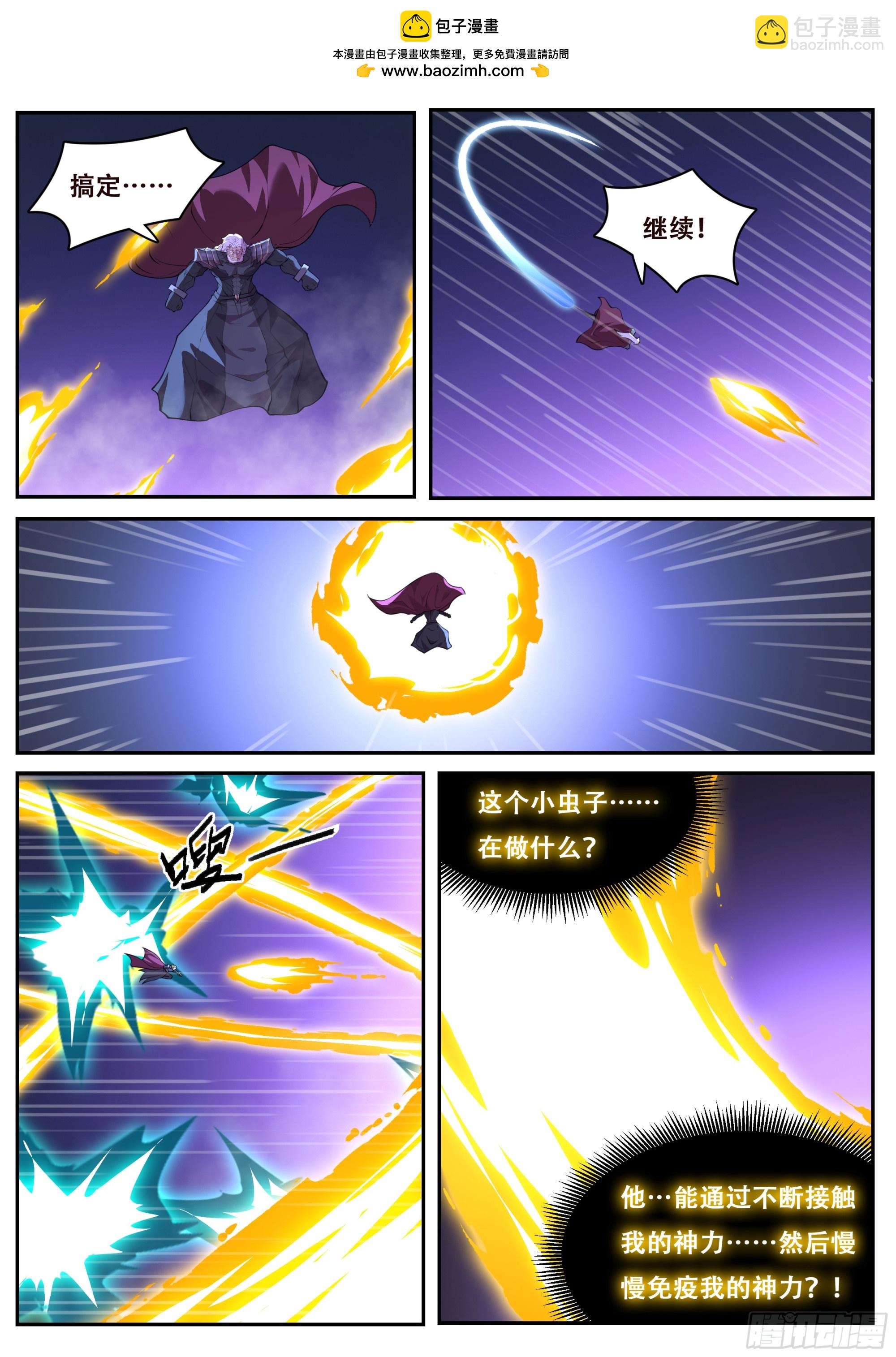 808 791 心跳1