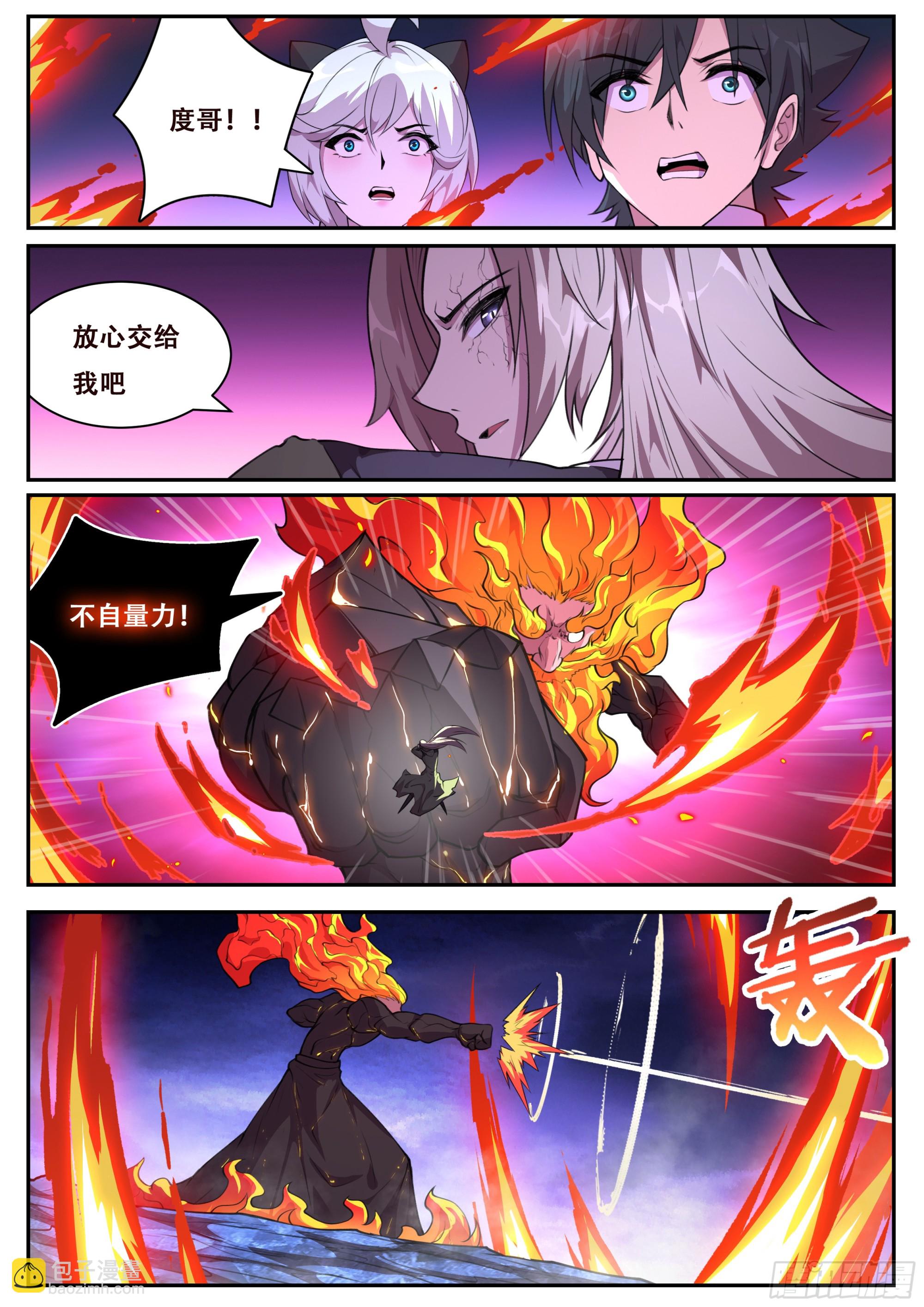 808 791 心跳10