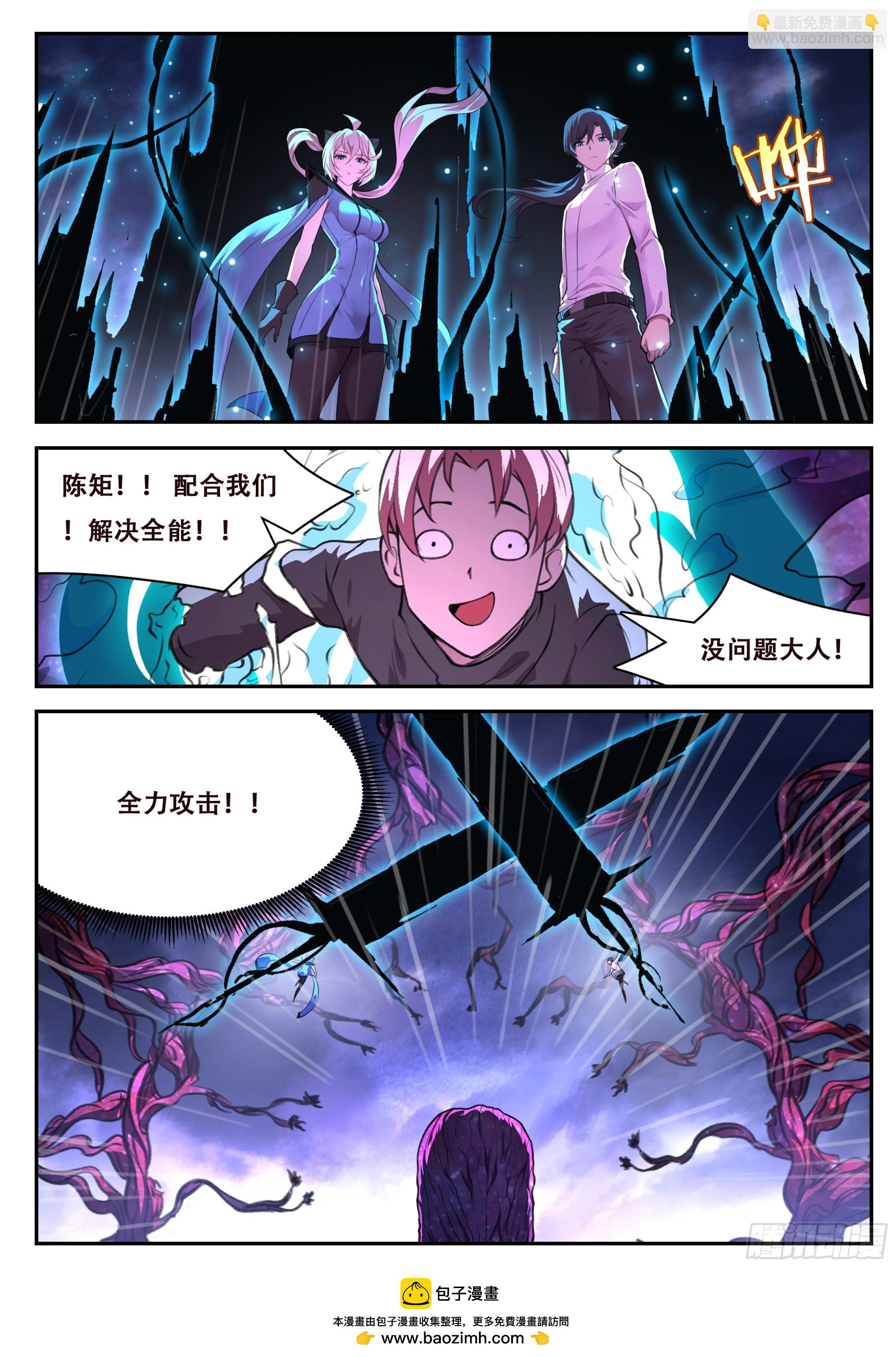 808 791 心跳12