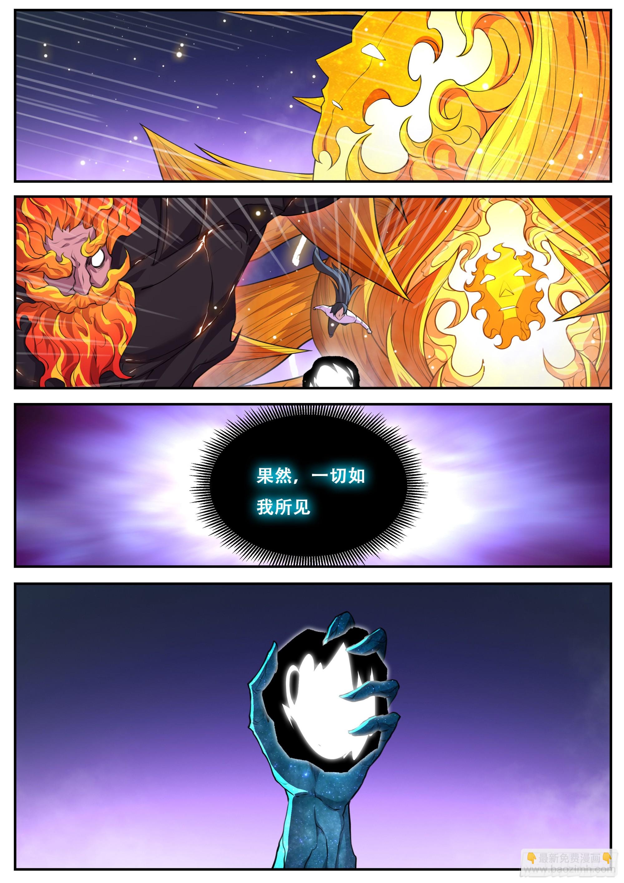 810 793 争夺5