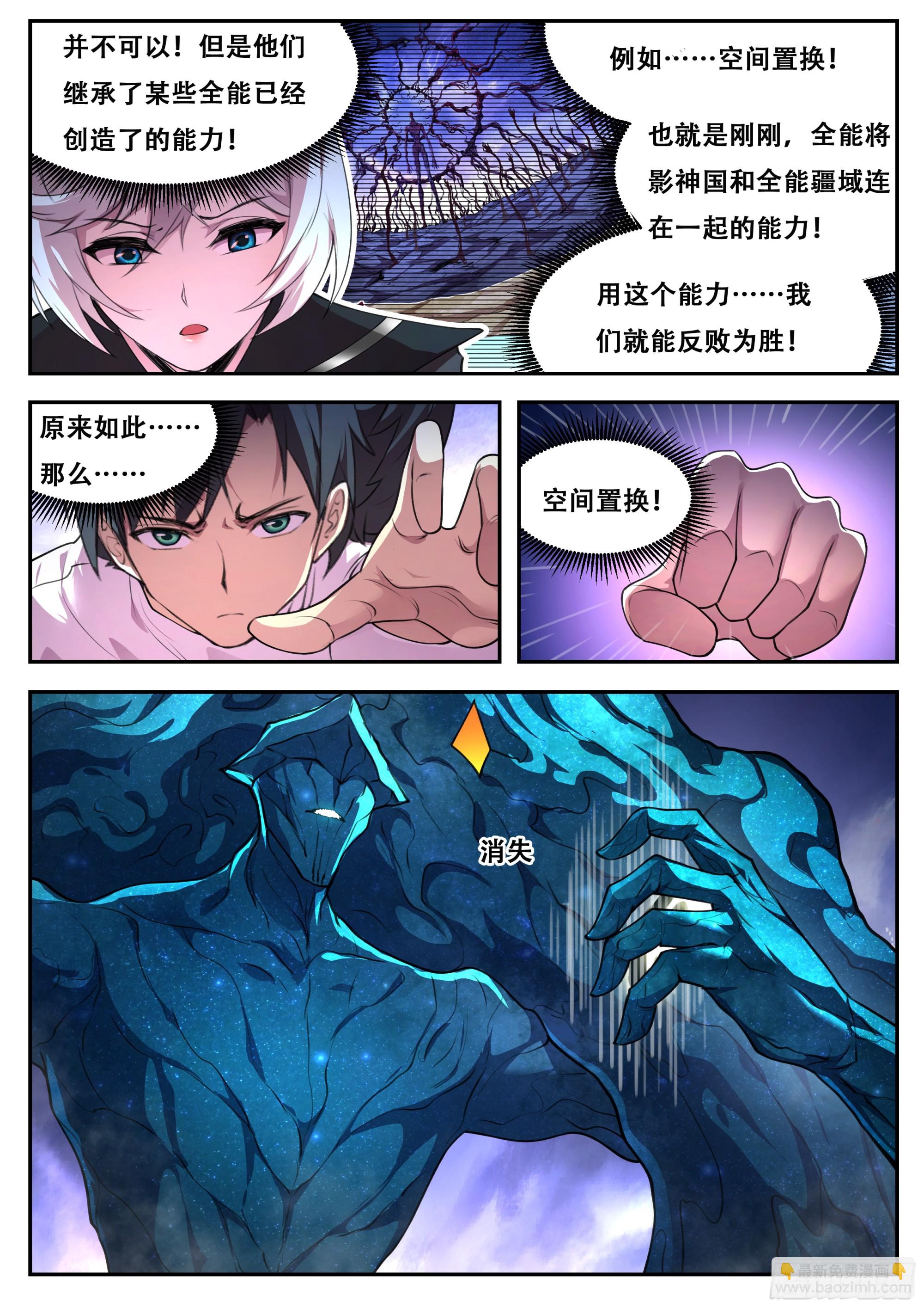 810 793 争夺9