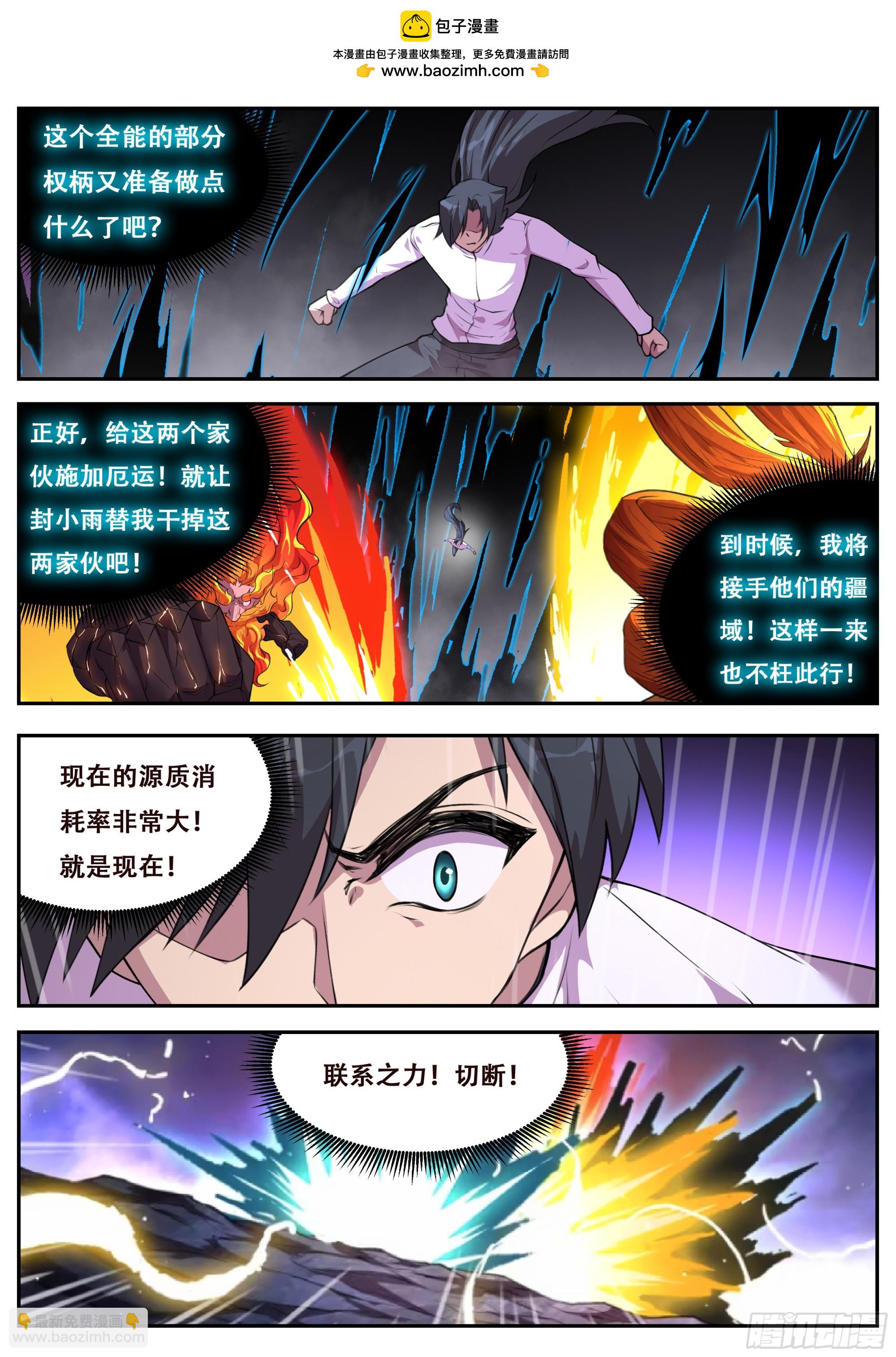811 794 抵抗命运1