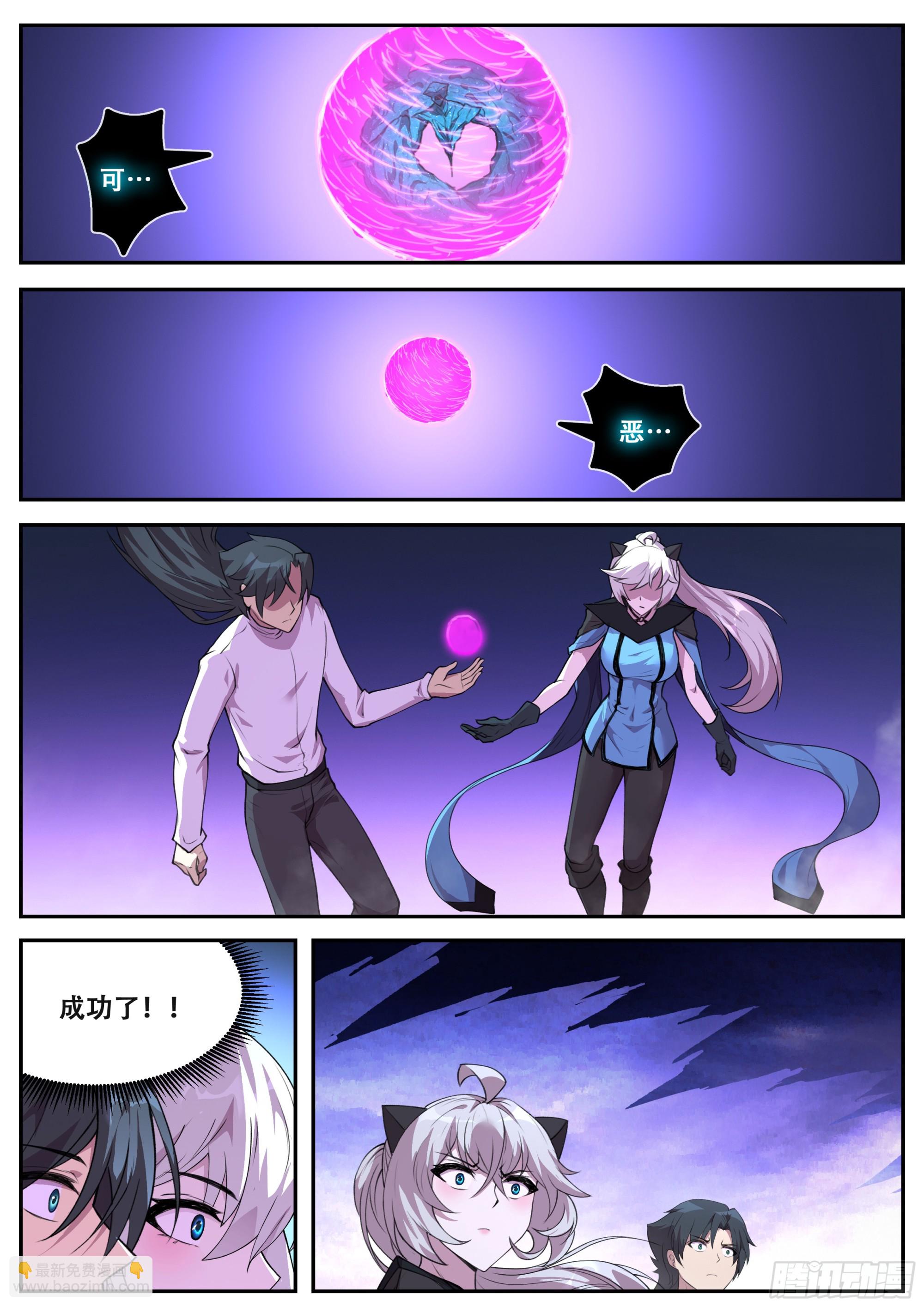 811 794 抵抗命运10