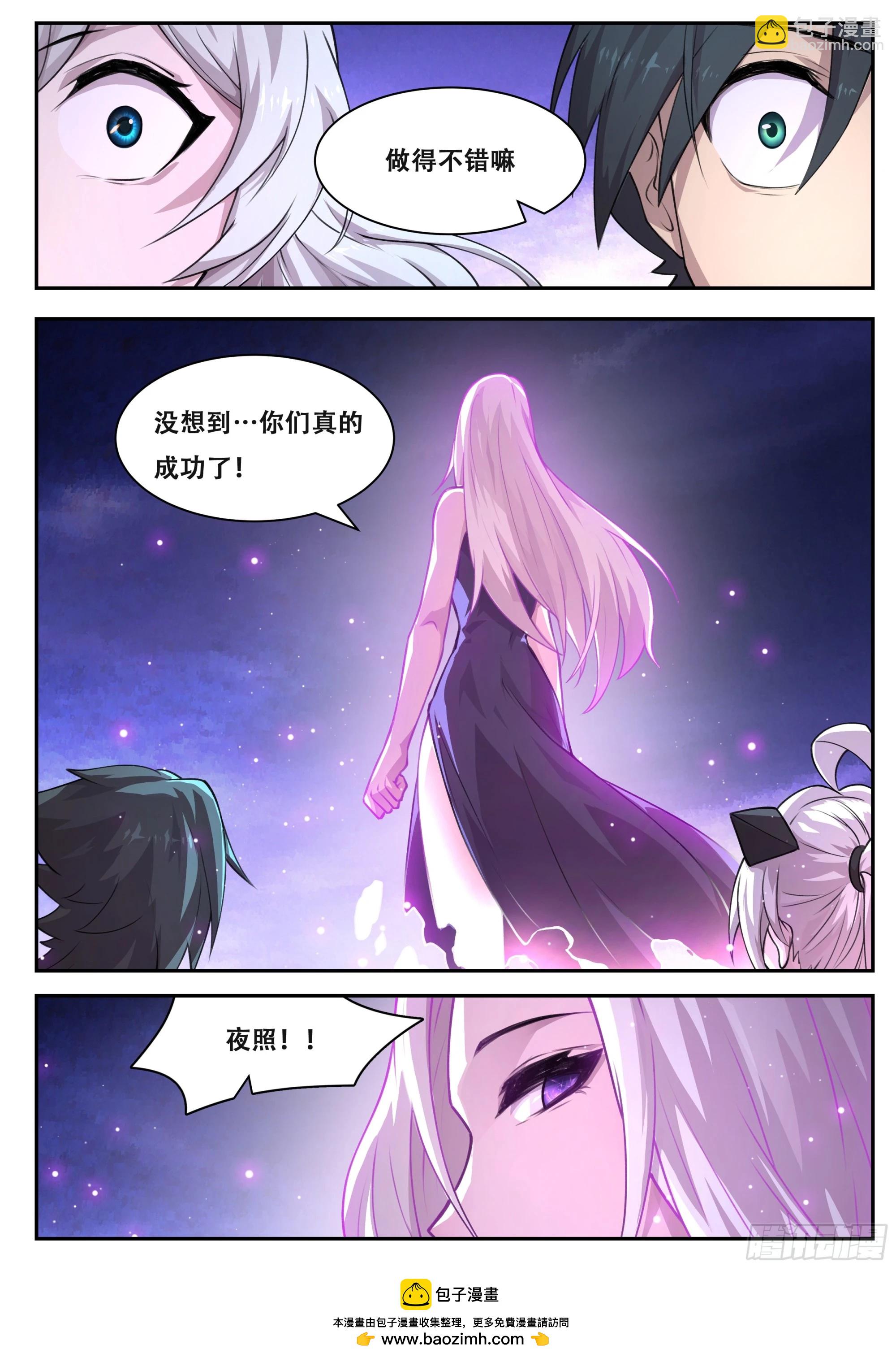 811 794 抵抗命运12