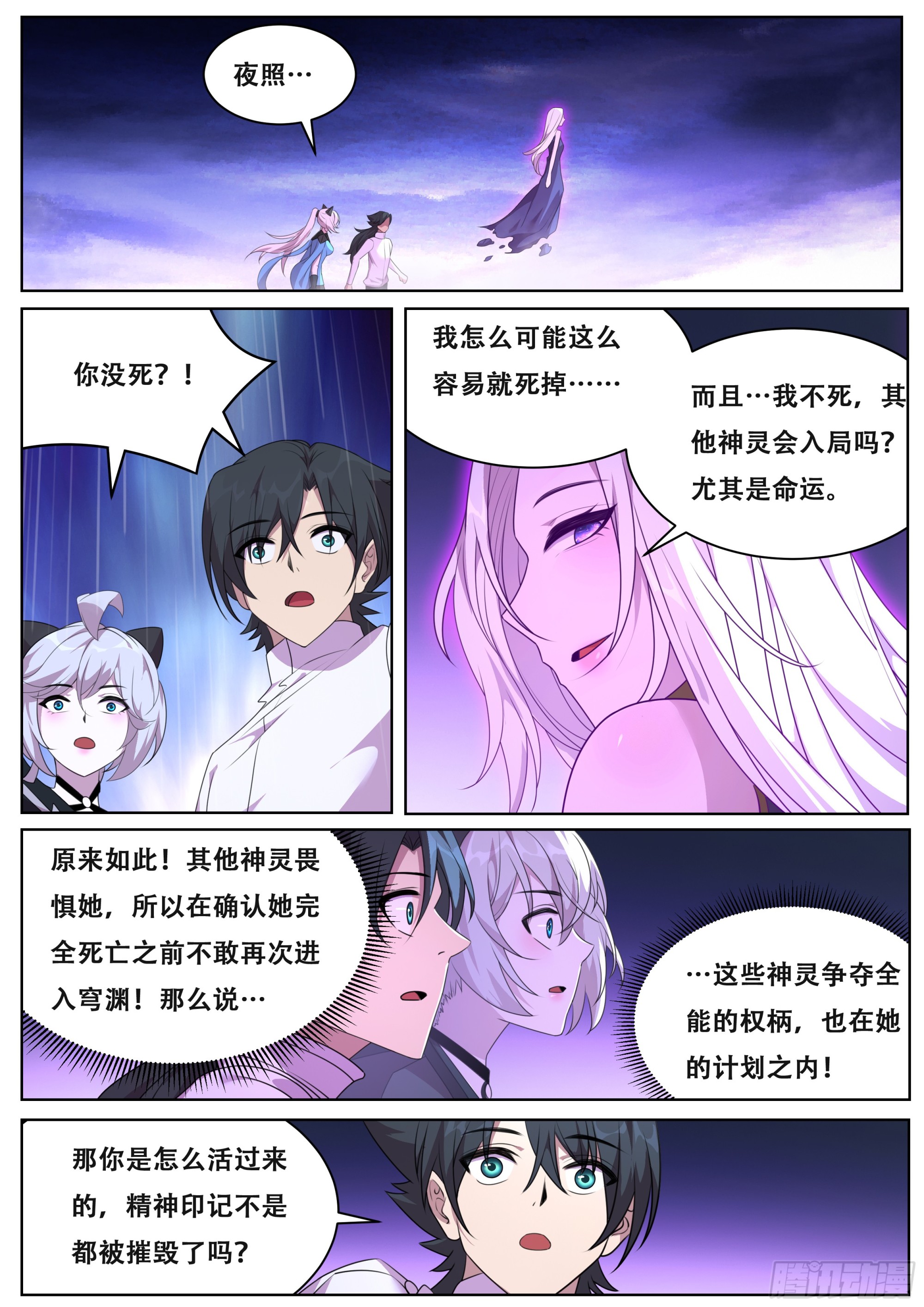 812 795 契约0