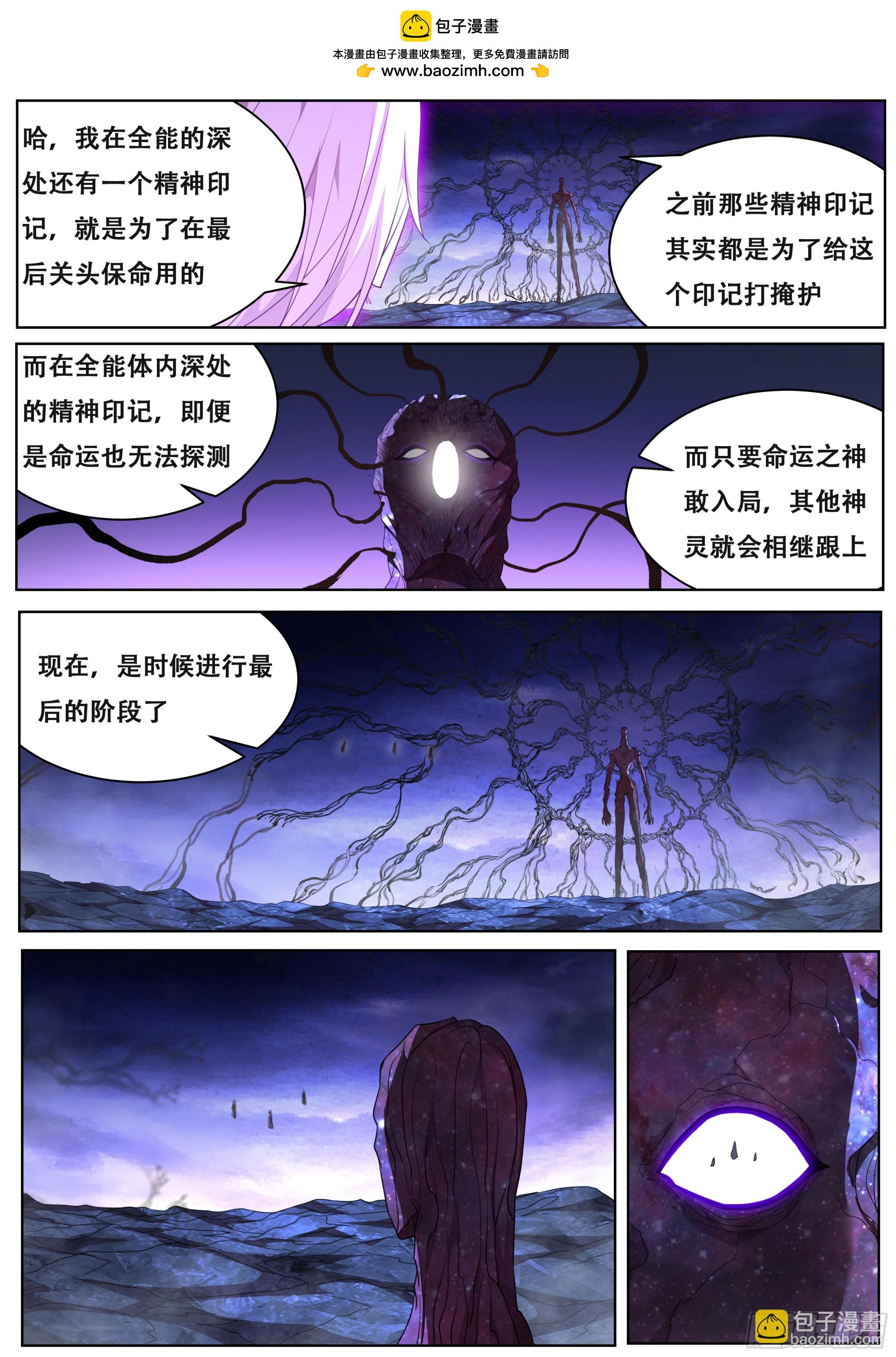 812 795 契约1