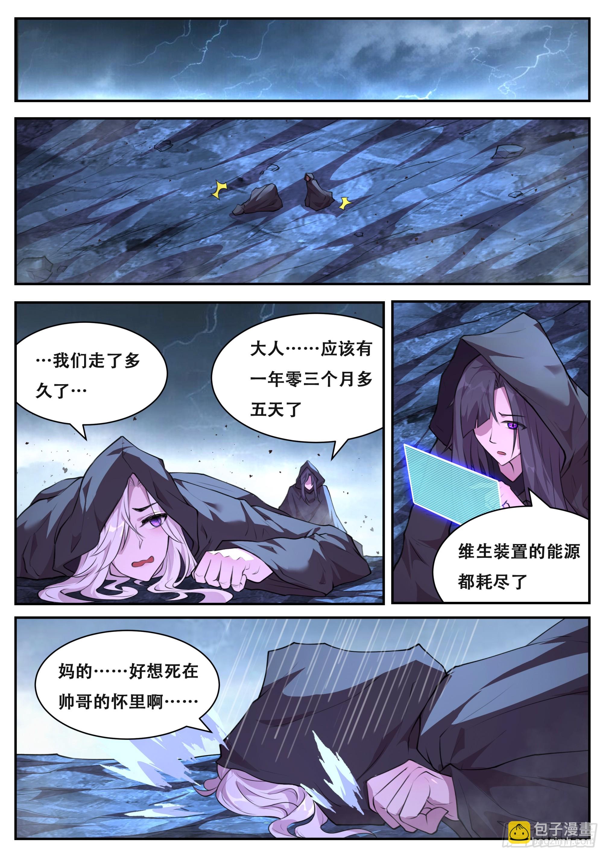 812 795 契约10