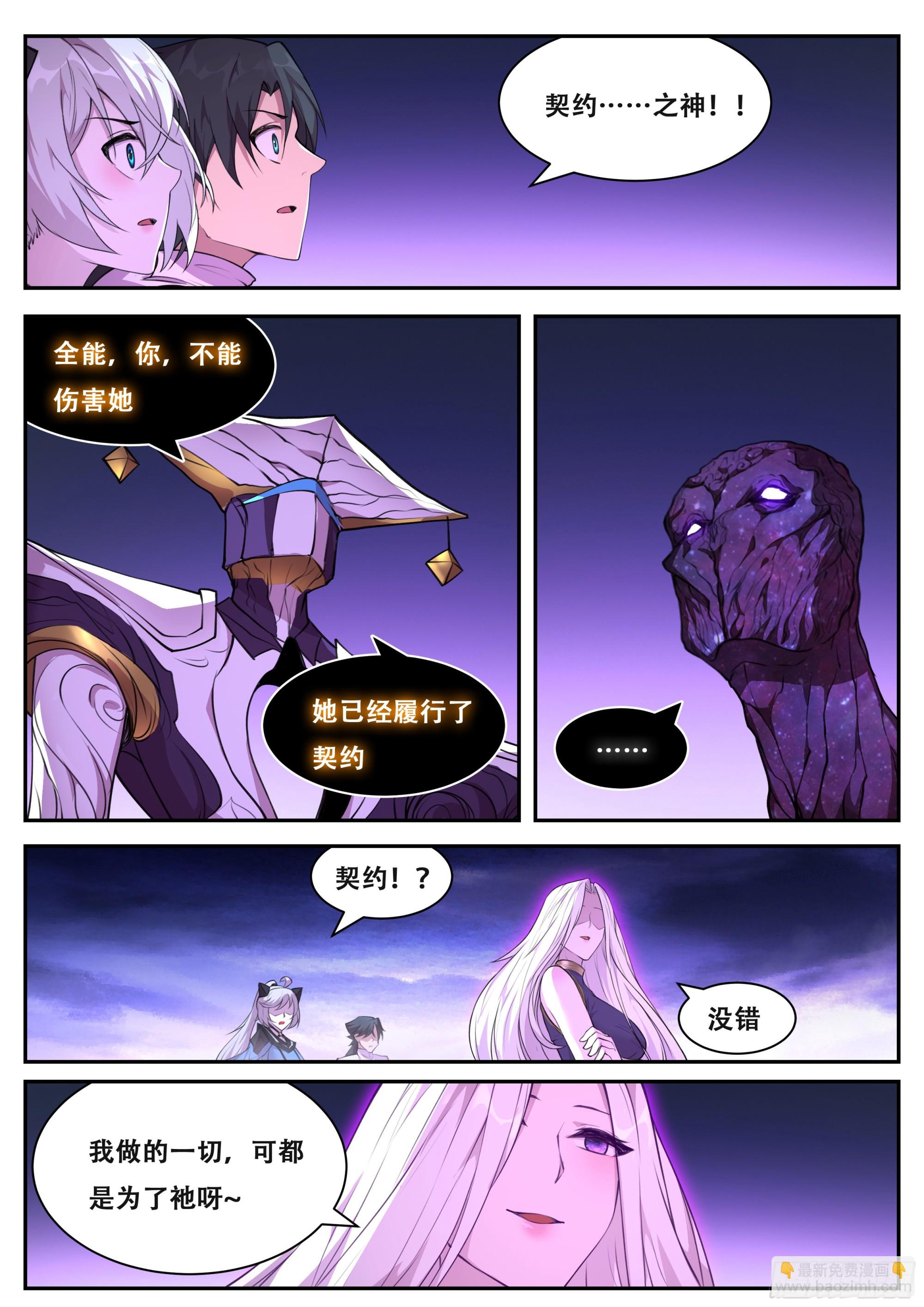 812 795 契约5