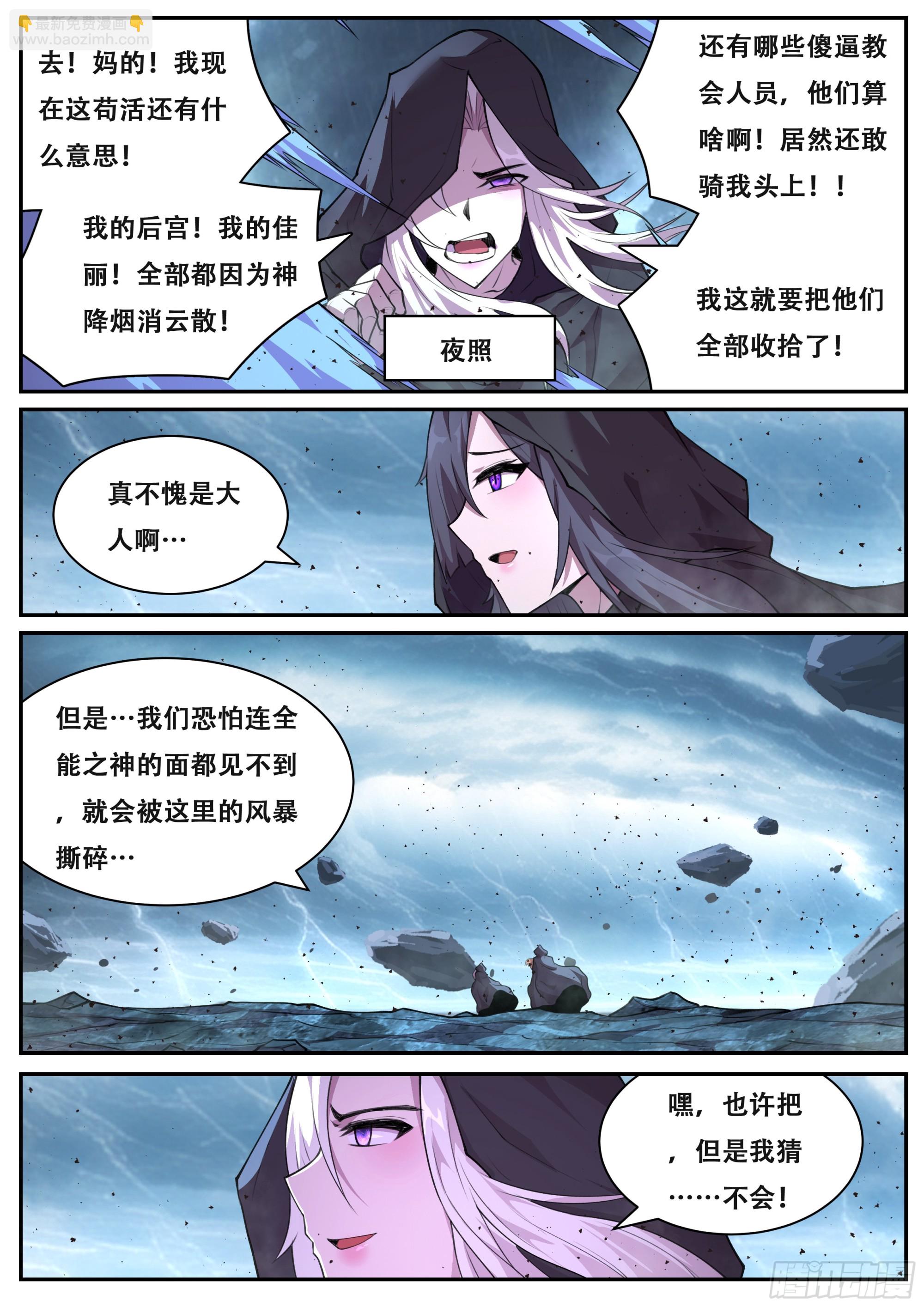 812 795 契约7