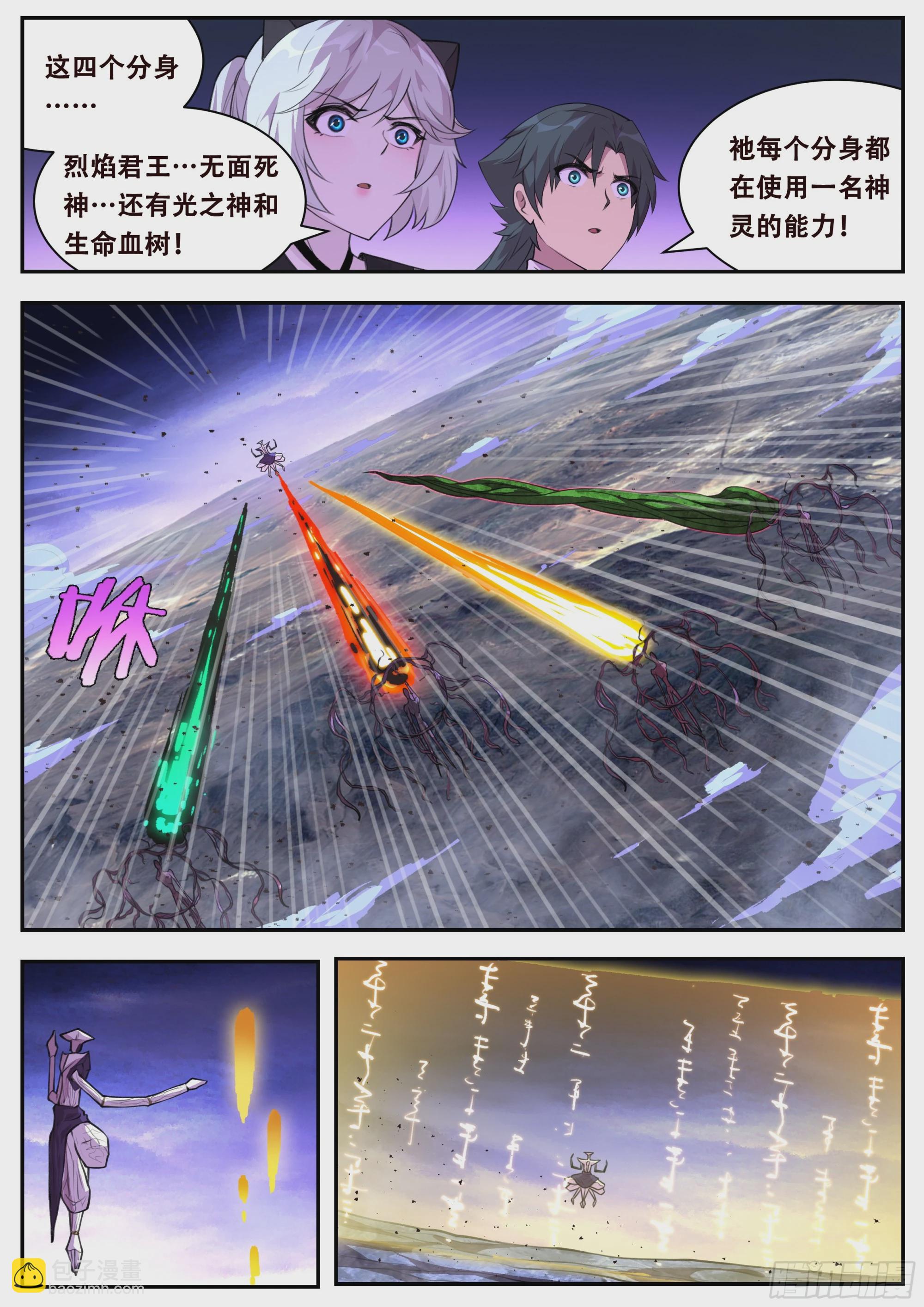 815 797 契约的来历7
