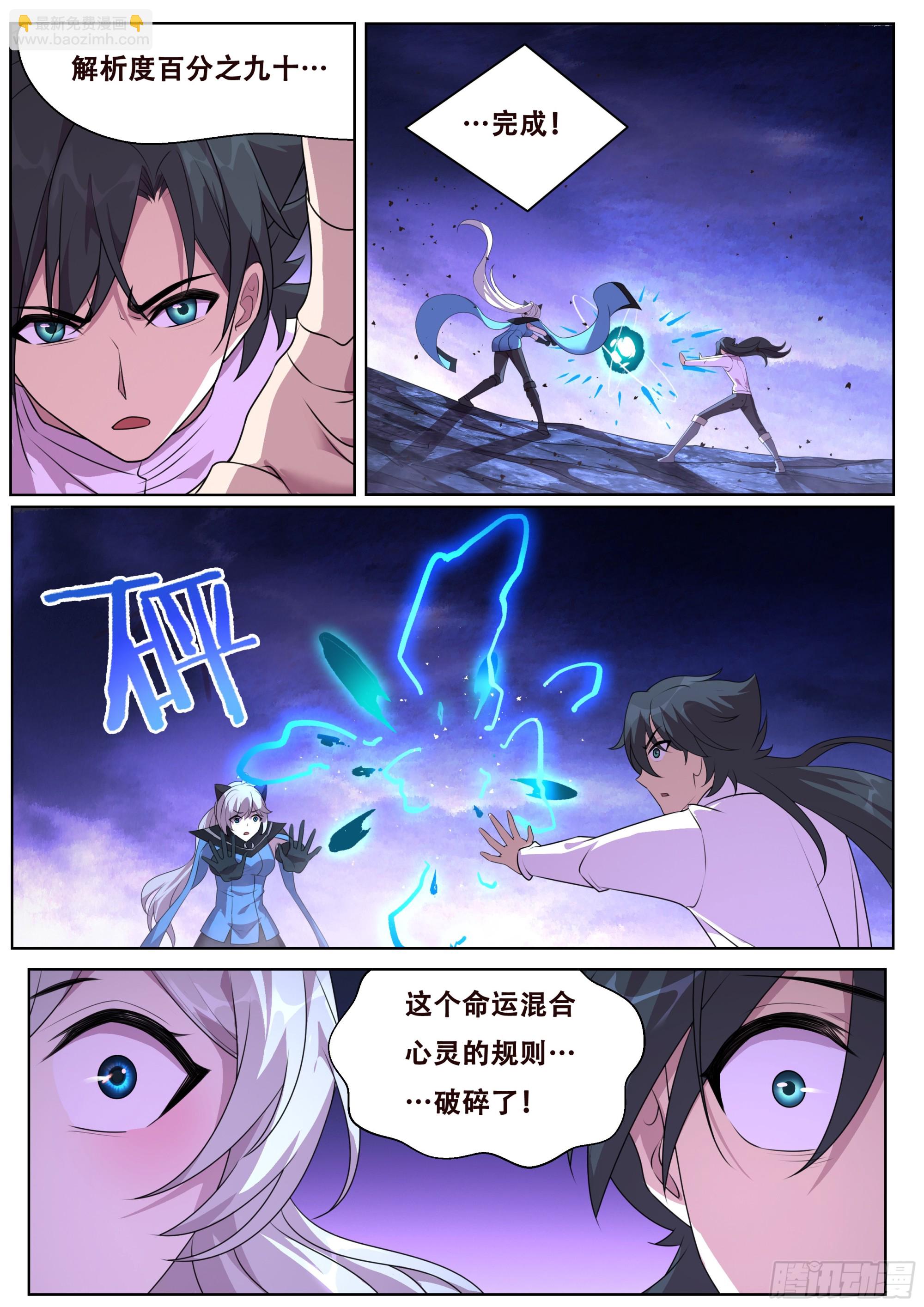 817 799 凝结规则5