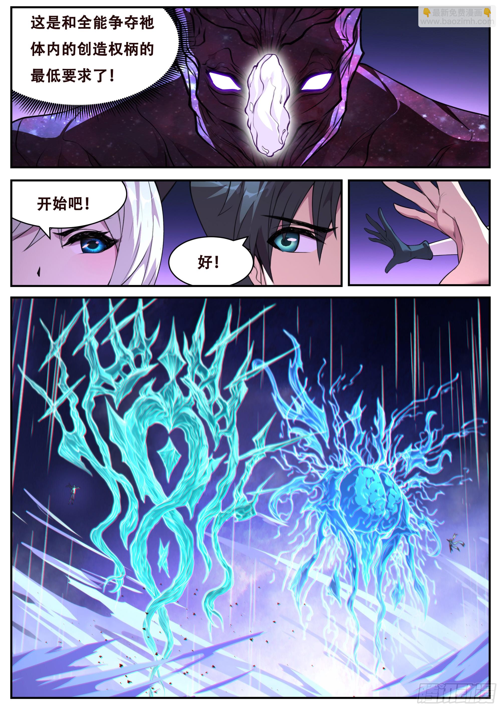 817 799 凝结规则7