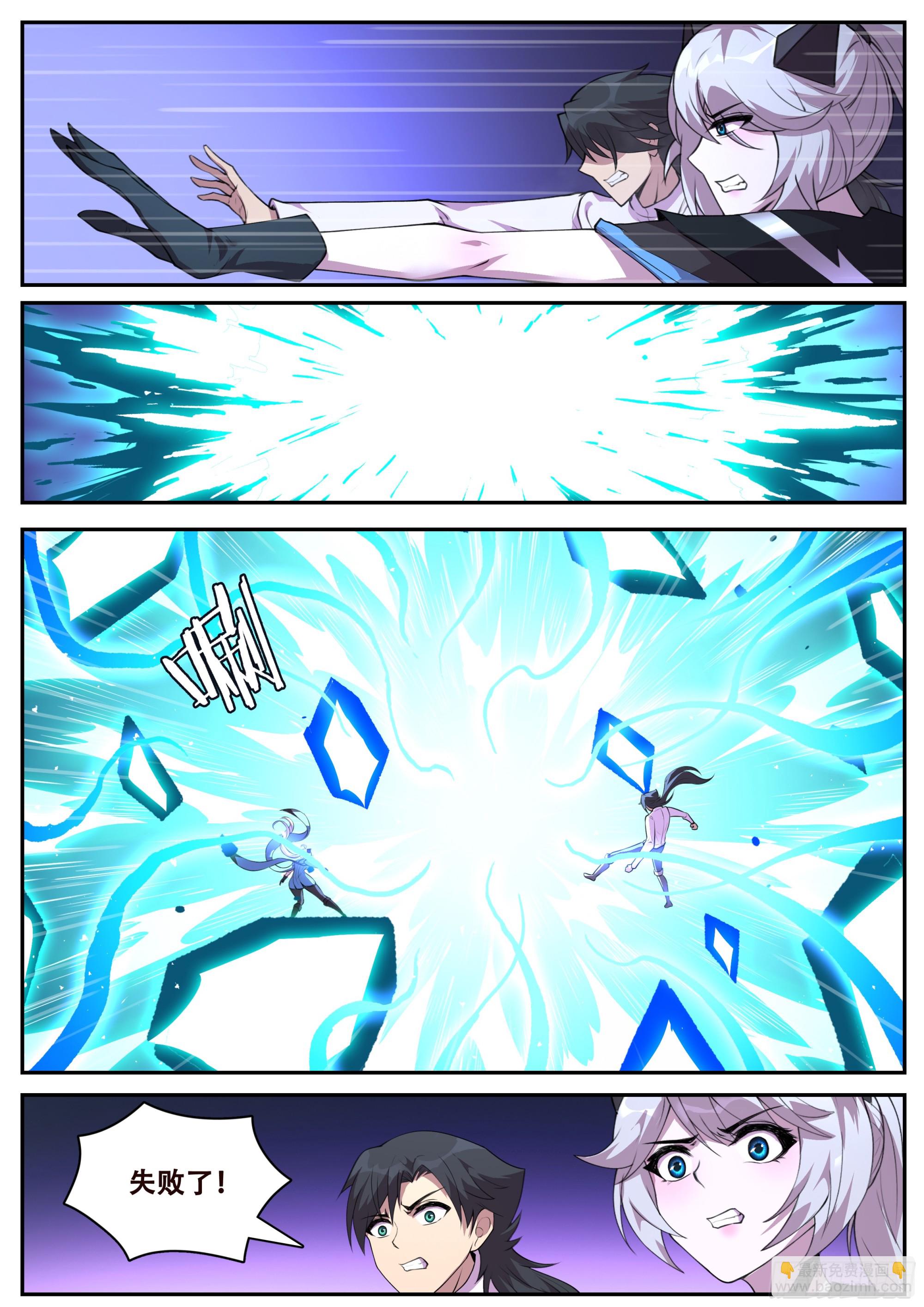 817 799 凝结规则9