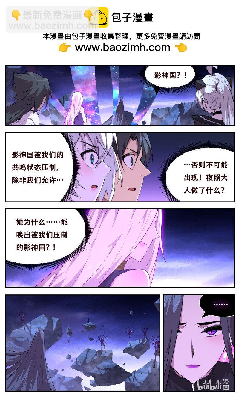819 801 融合1