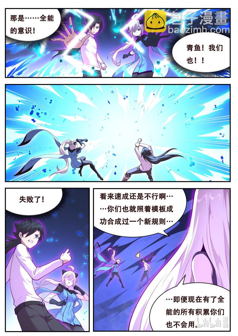 819 801 融合10