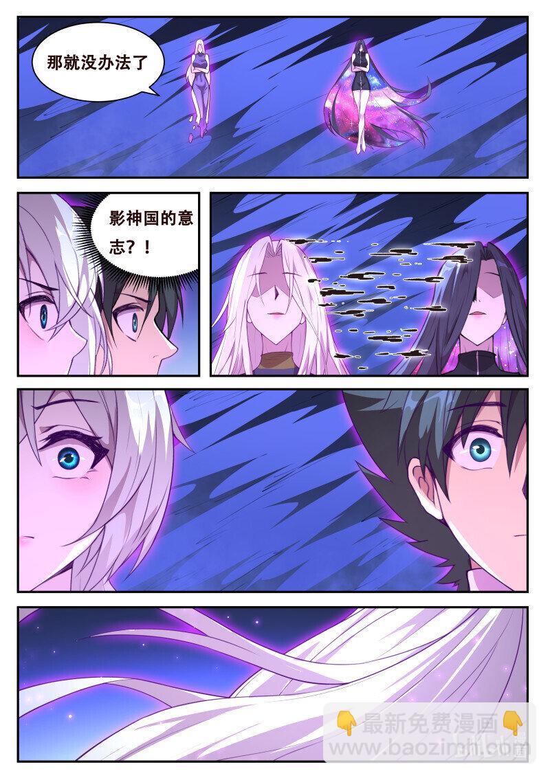 819 801 融合11