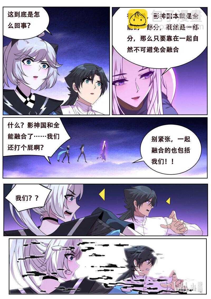 819 801 融合5