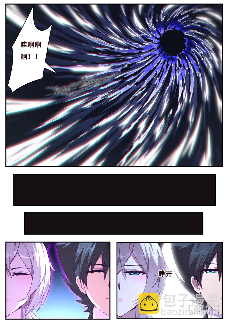 819 801 融合6