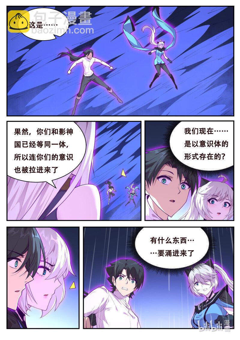 819 801 融合7