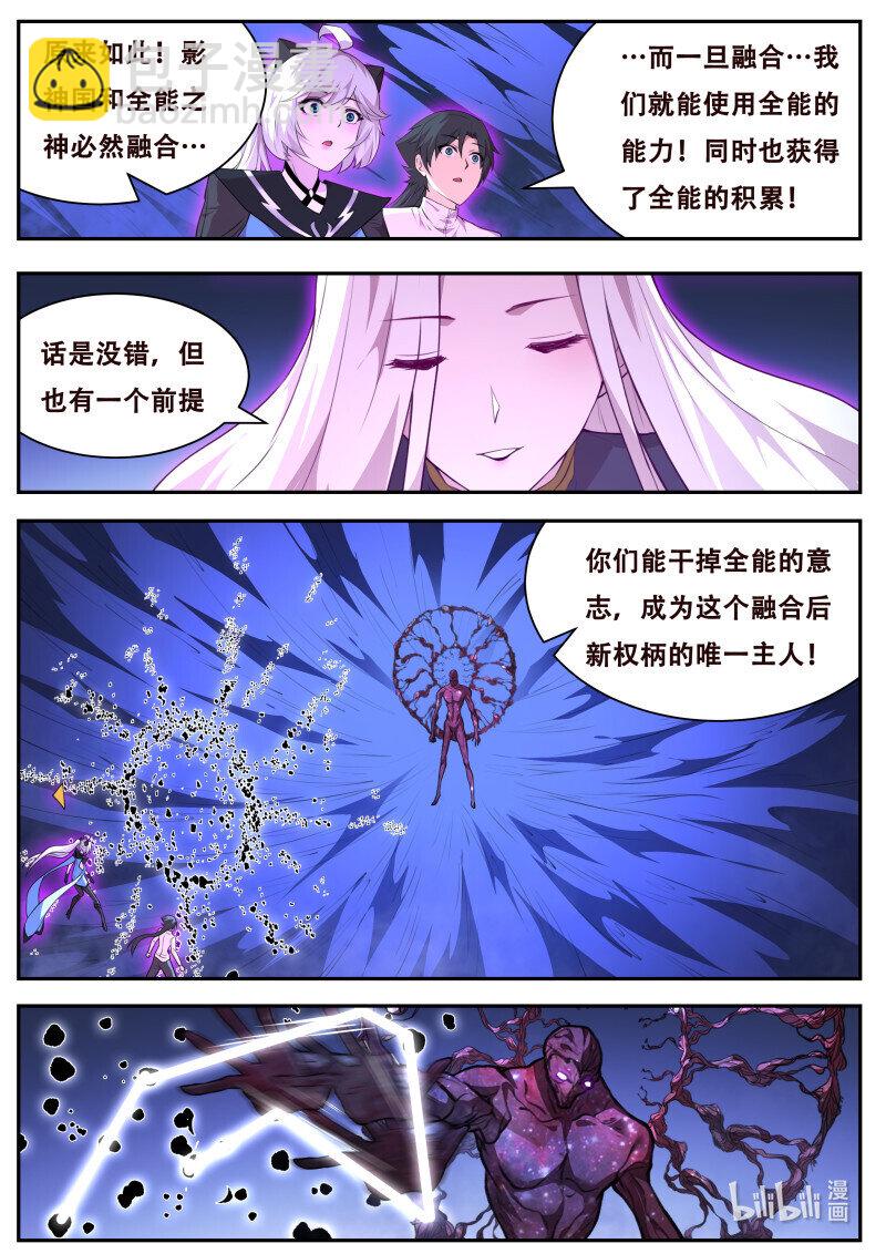 819 801 融合9