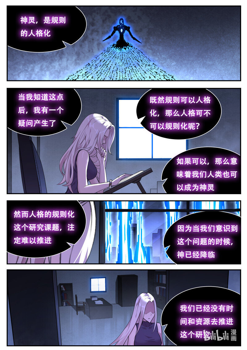 820 8020