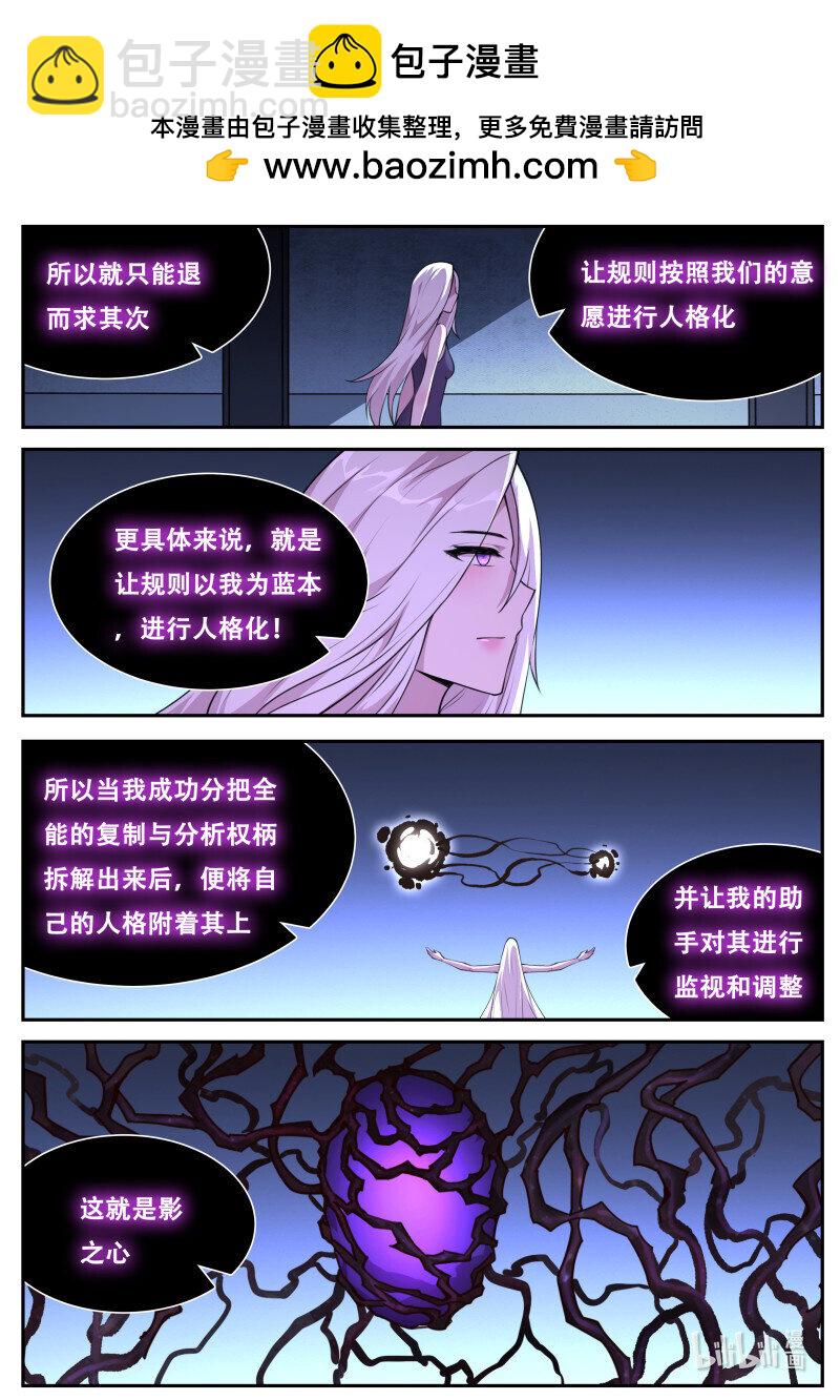 820 8021