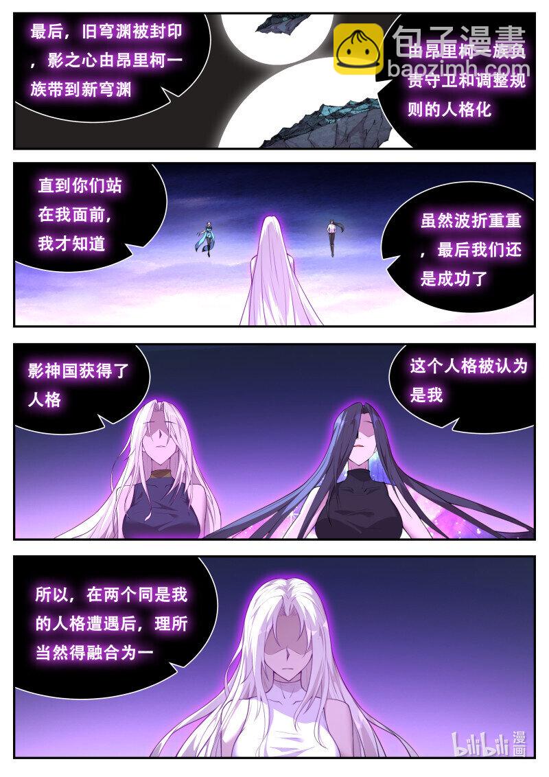 820 8022