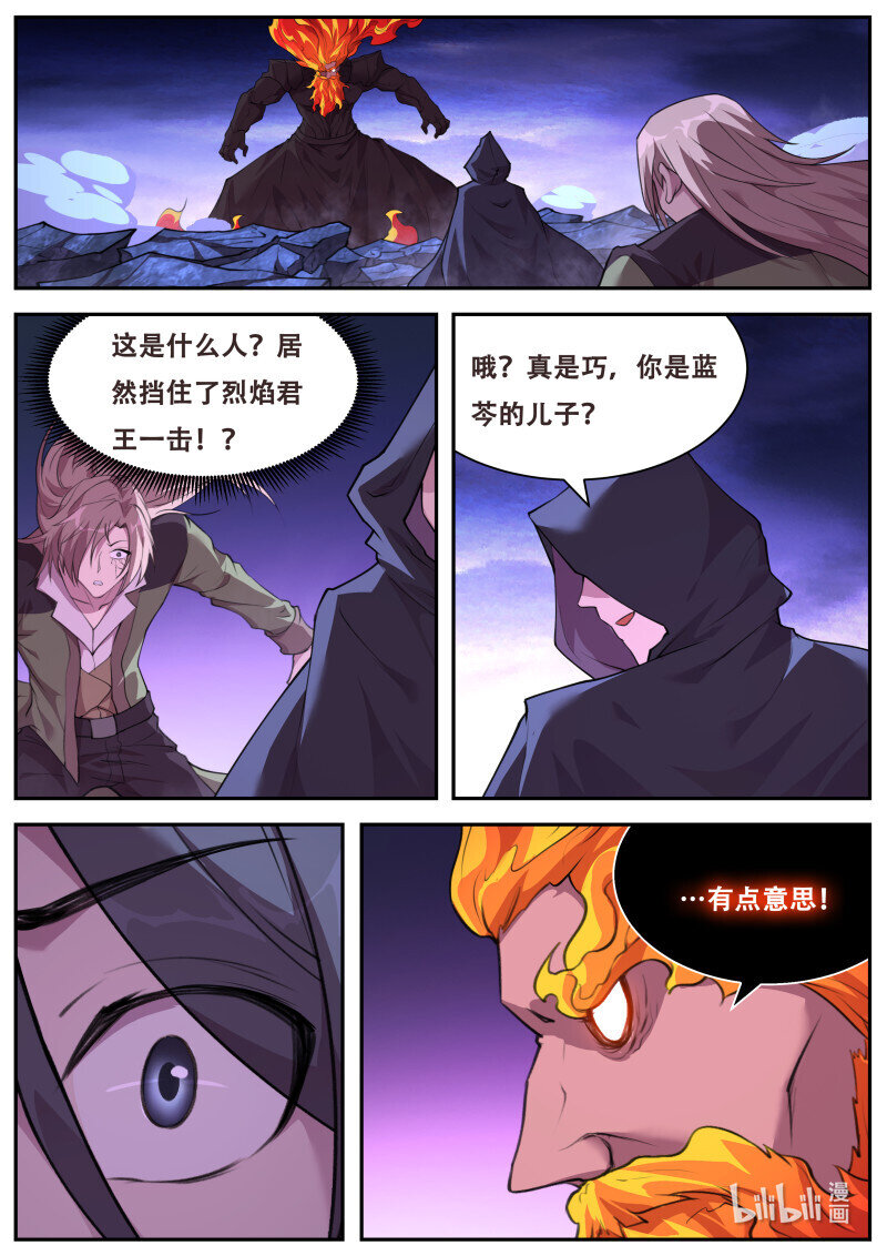 821 803 放开心房0
