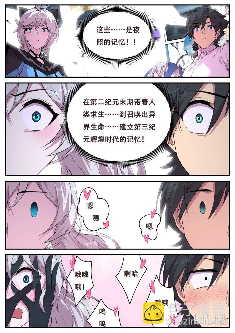 821 803 放开心房10