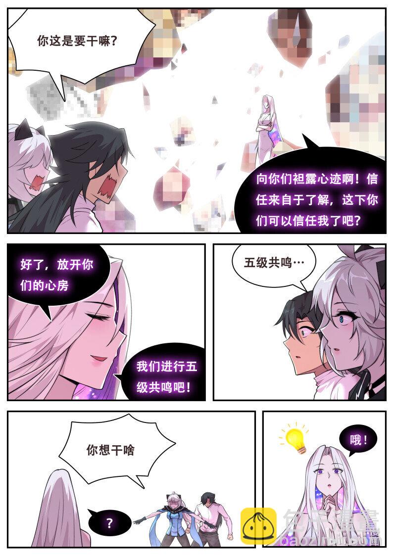 821 803 放开心房11