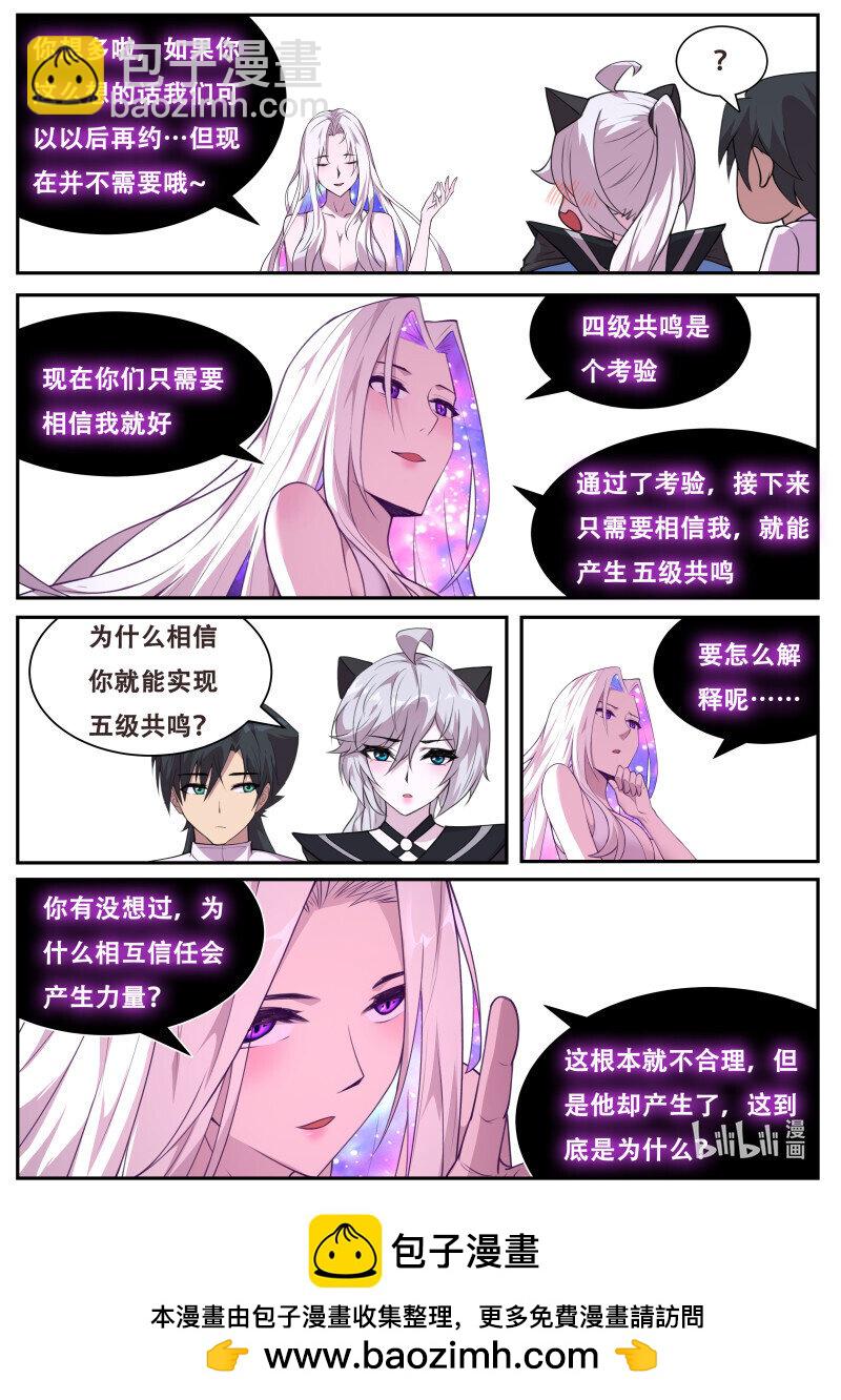 821 803 放开心房12