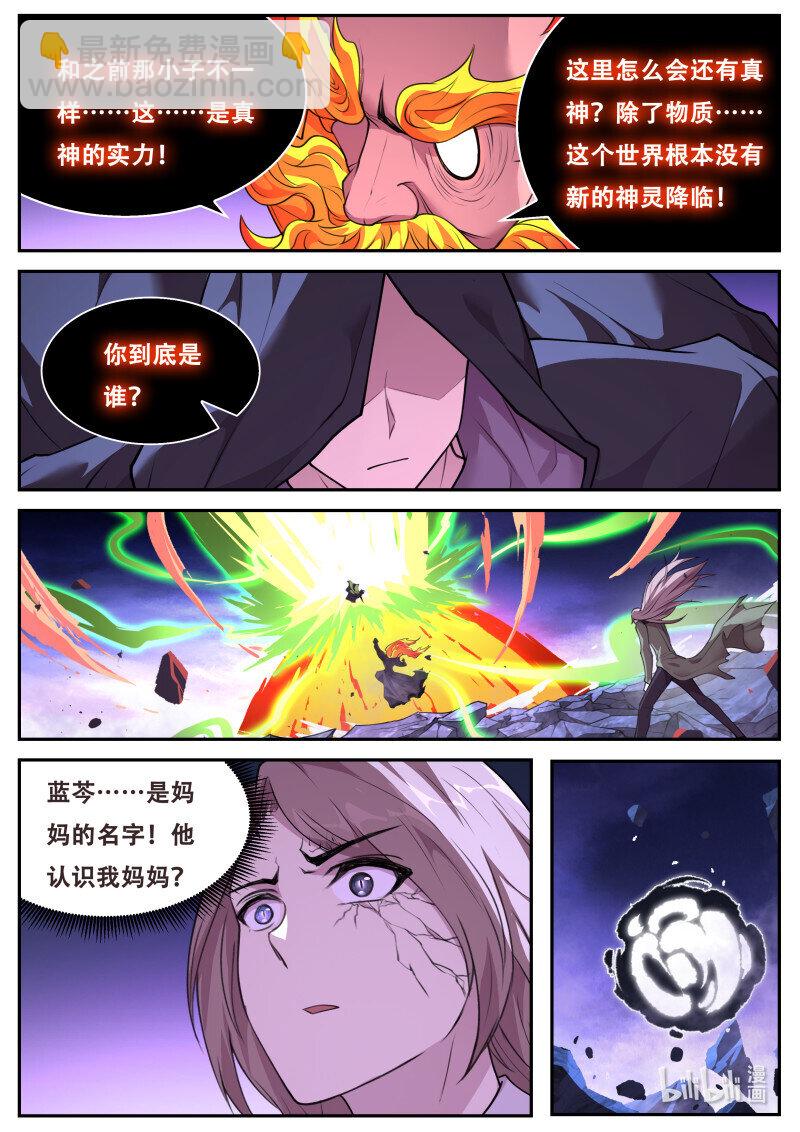 821 803 放开心房2