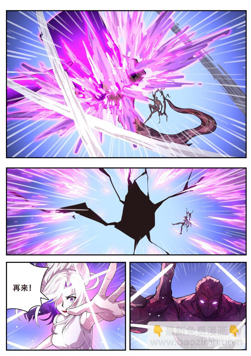 821 803 放开心房3