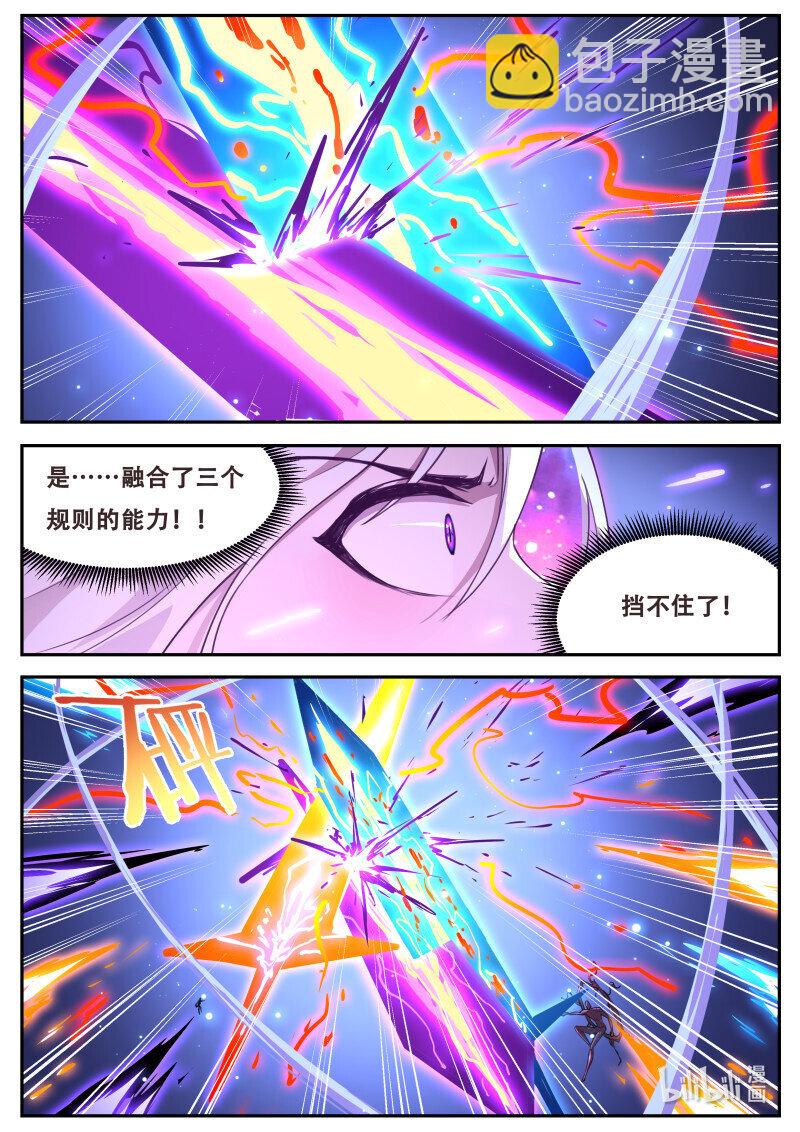 821 803 放开心房5