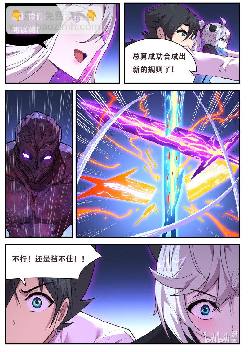821 803 放开心房6