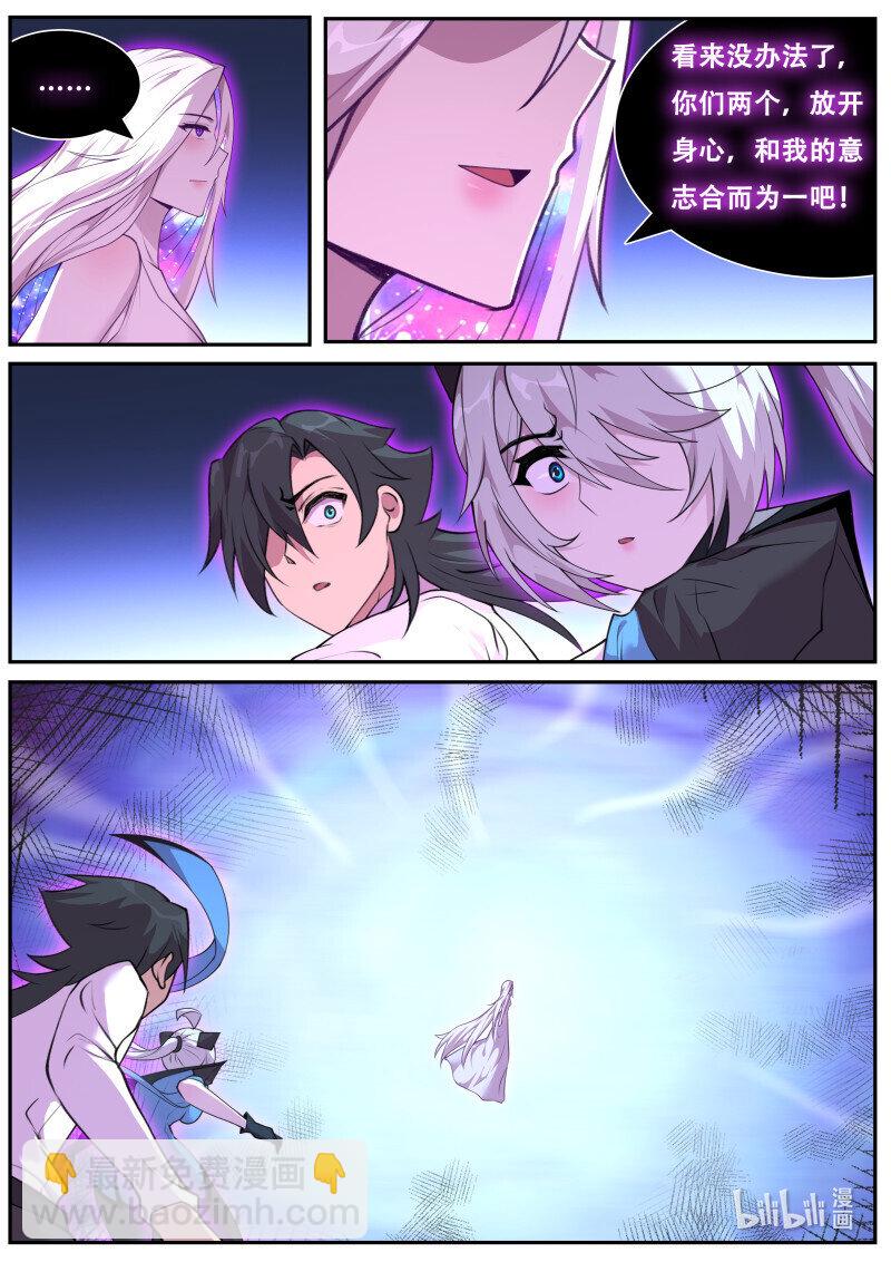 821 803 放开心房7