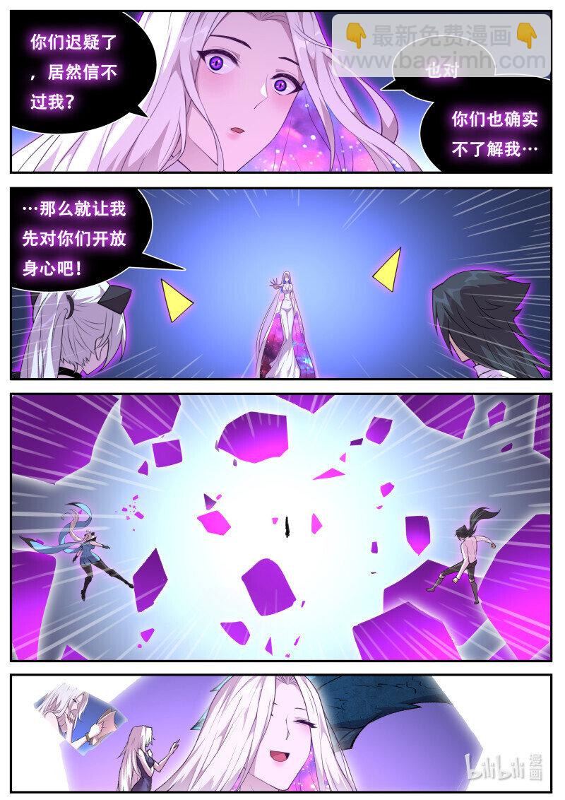 821 803 放开心房8