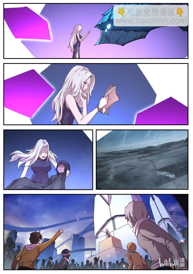 821 803 放开心房9