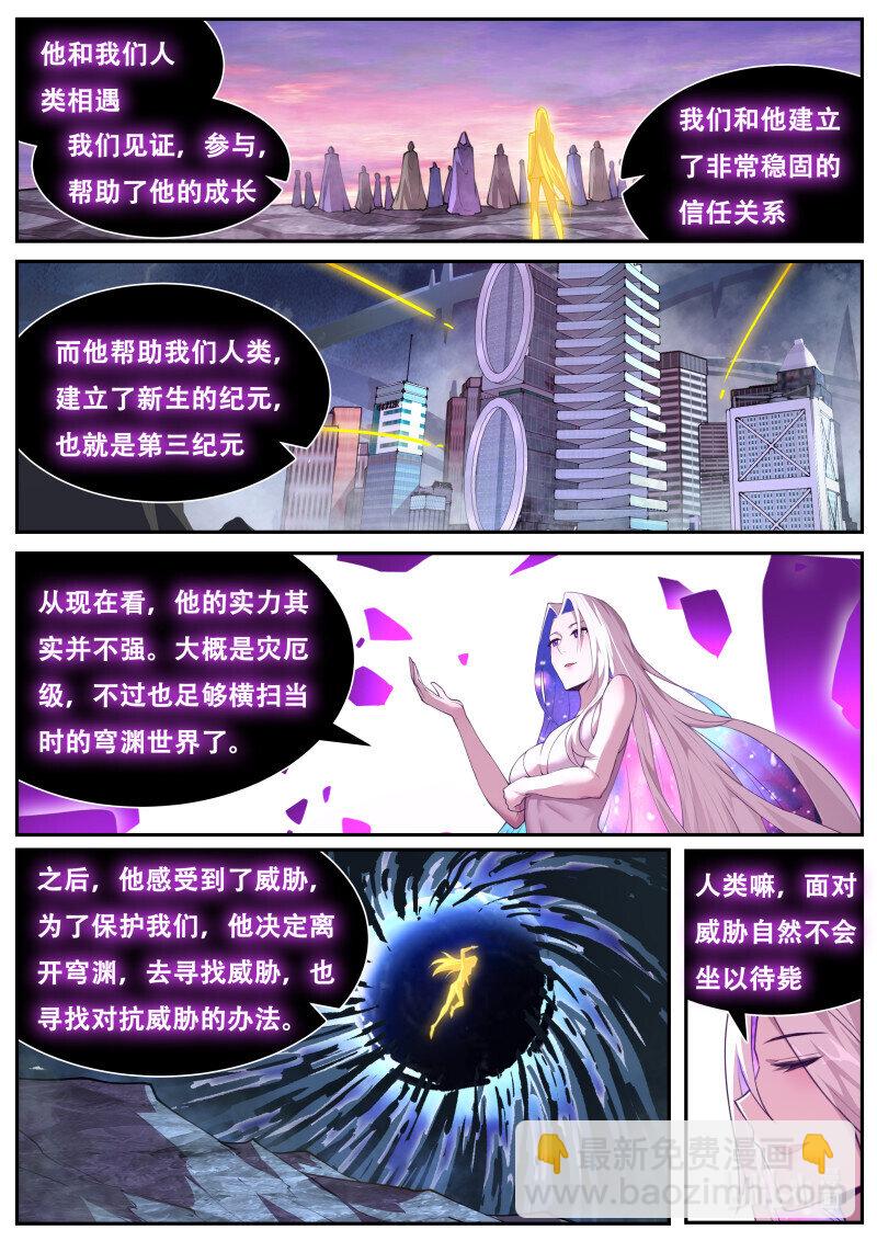822 804 五级共鸣3