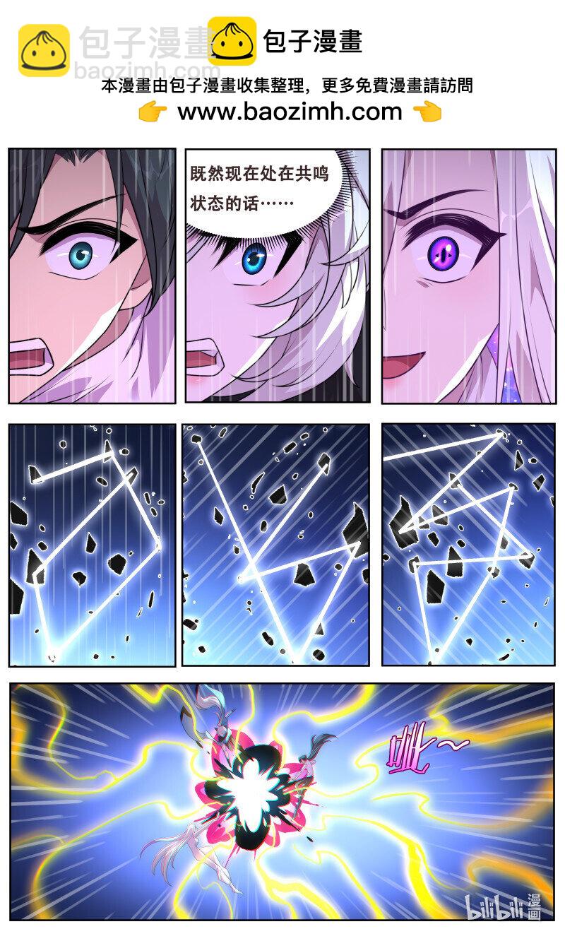 824 805 陨落1