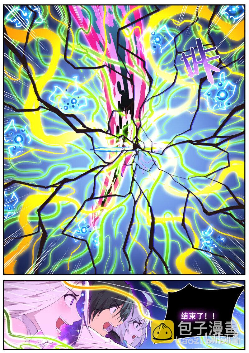 824 805 陨落8
