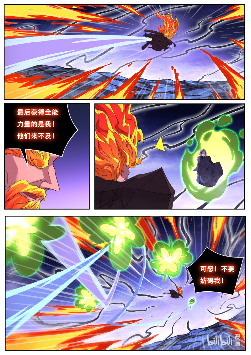 826 807 血矿再现0