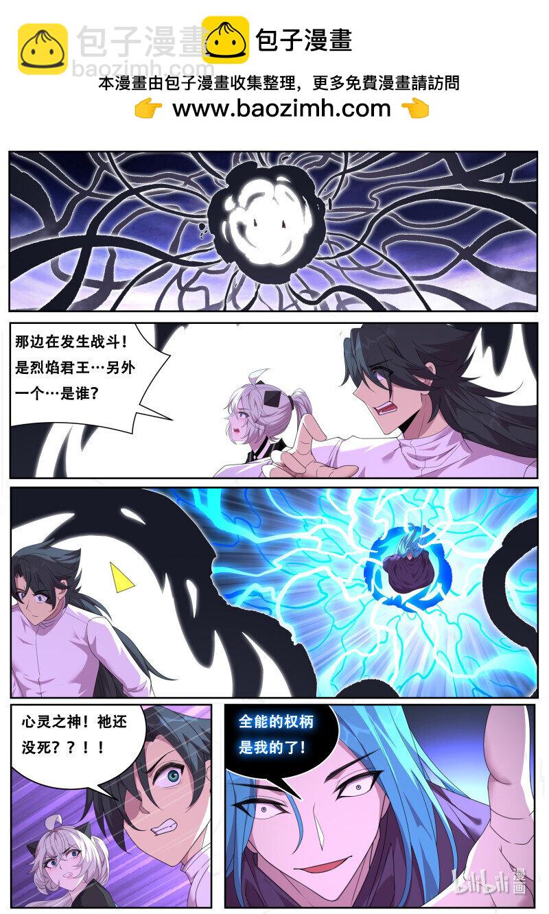 826 807 血矿再现1