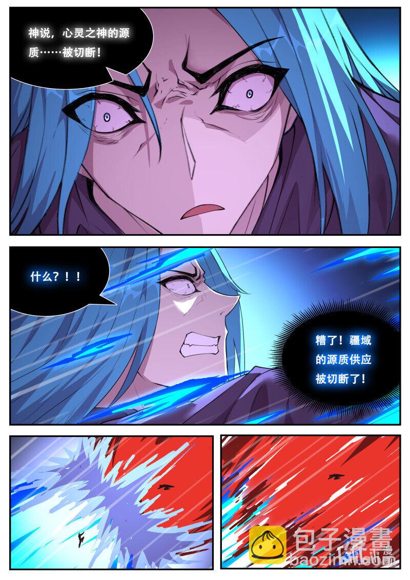 826 807 血矿再现10