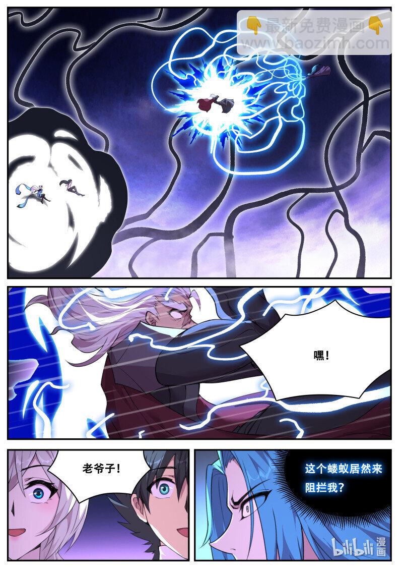 826 807 血矿再现2