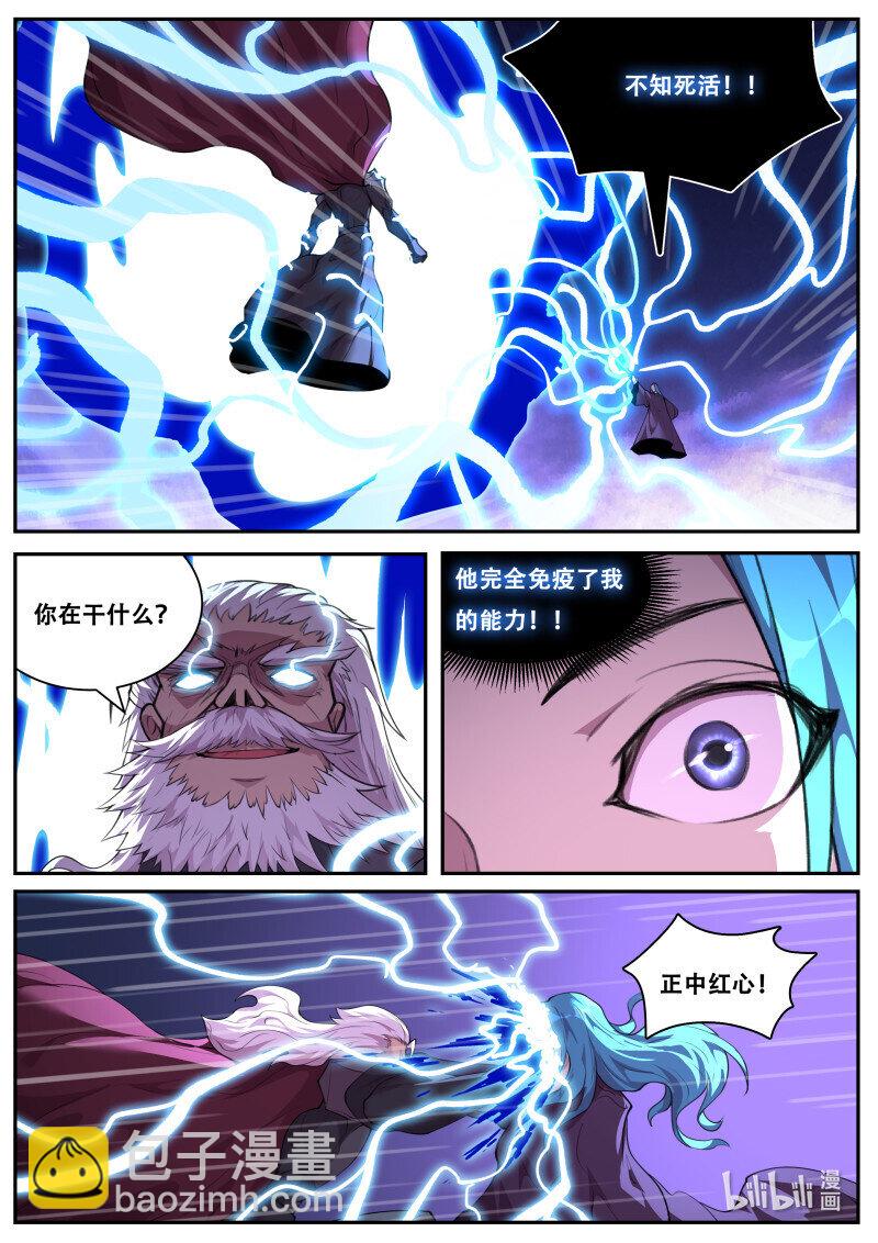 826 807 血矿再现3