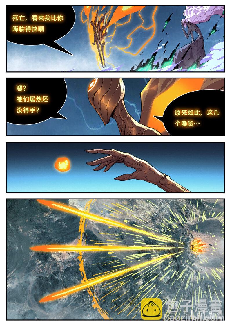828 809 金币2