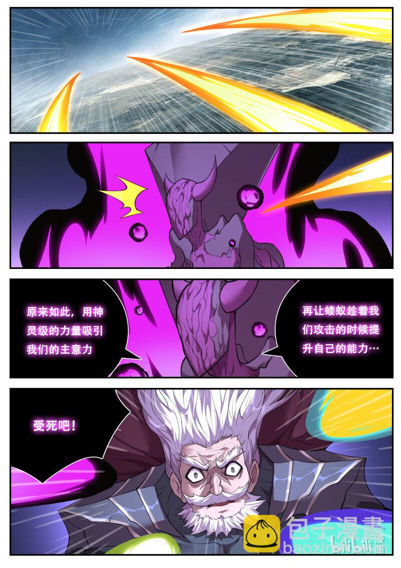 828 809 金币3
