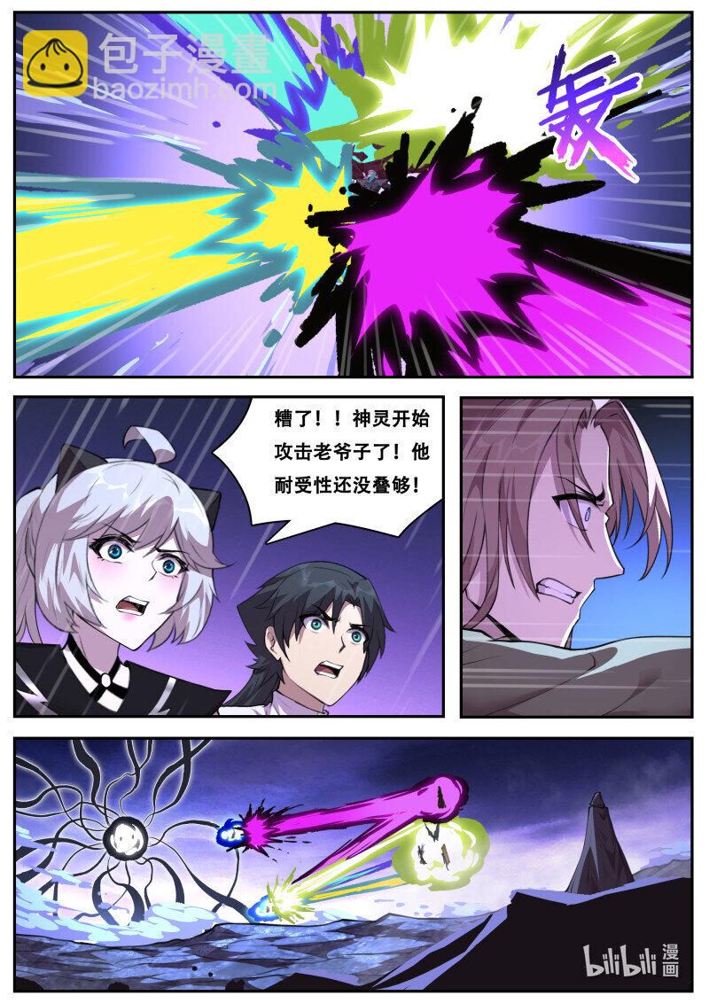 828 809 金币4