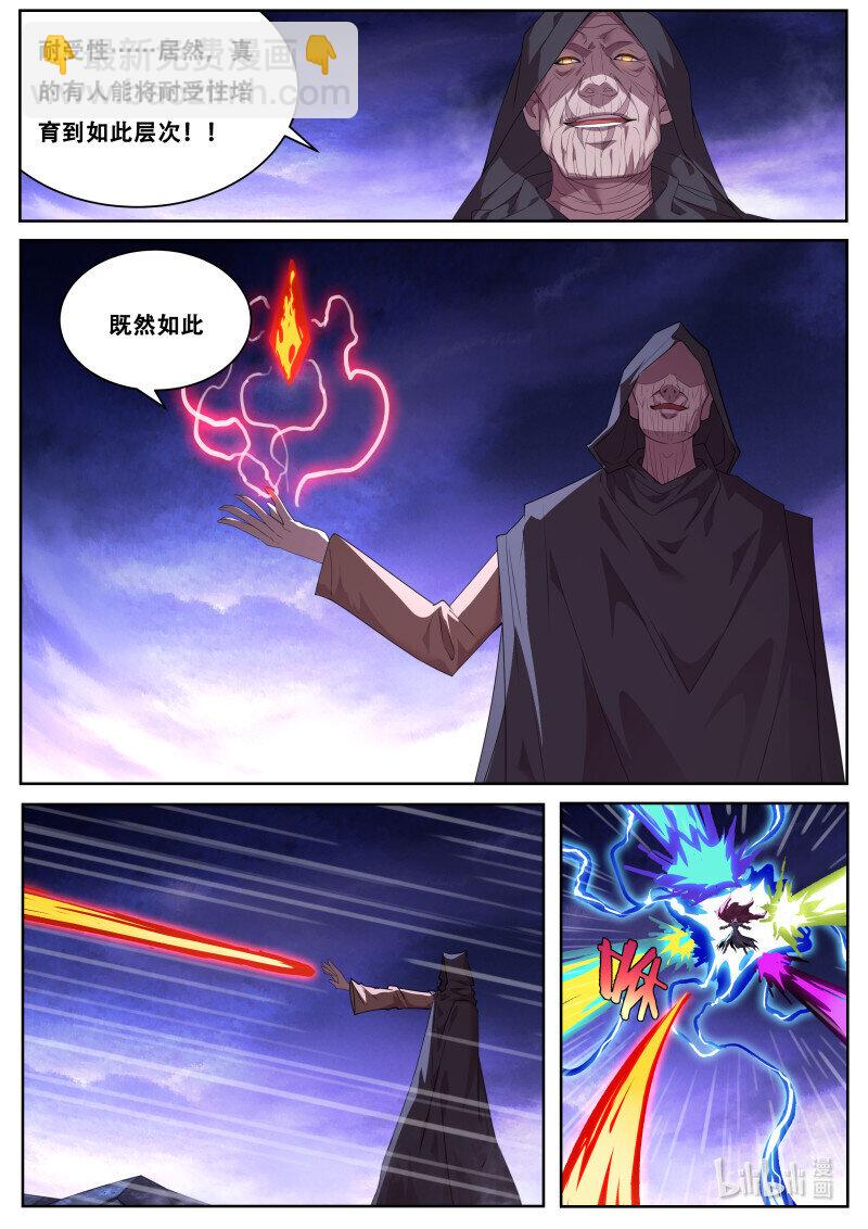 828 809 金币5